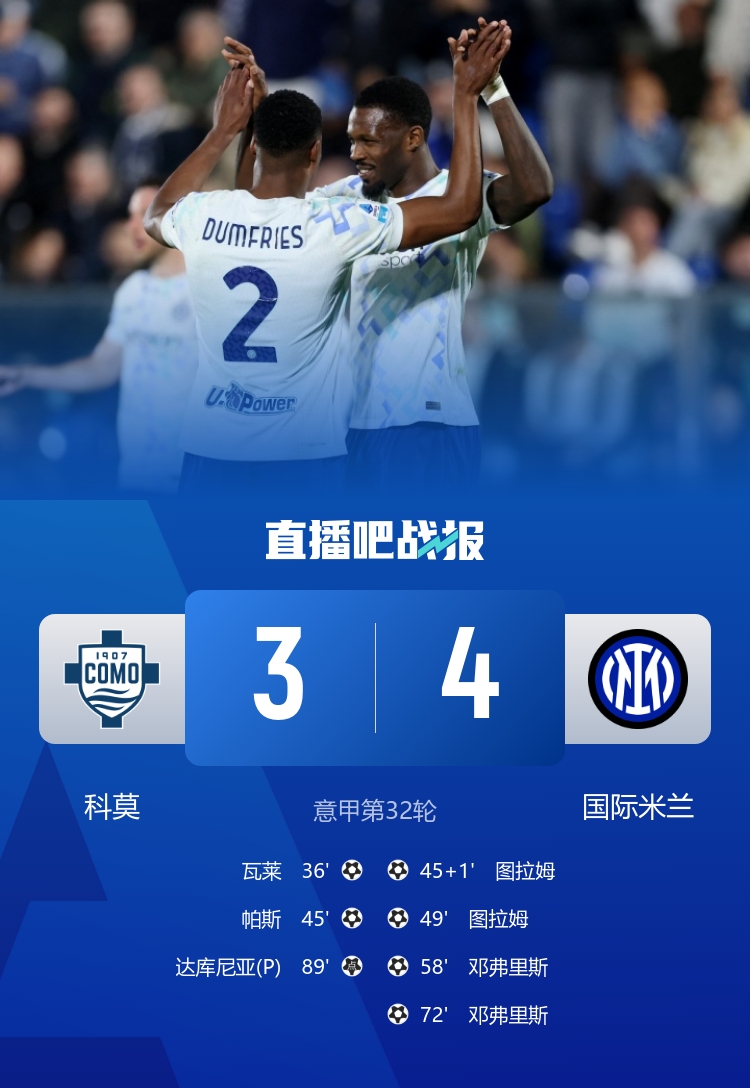曼城三球完胜切尔西紧追枪手 热刺十四轮不胜深陷降级区 曼城三球完胜切尔西紧追枪手 热刺十四轮不胜深陷降级区