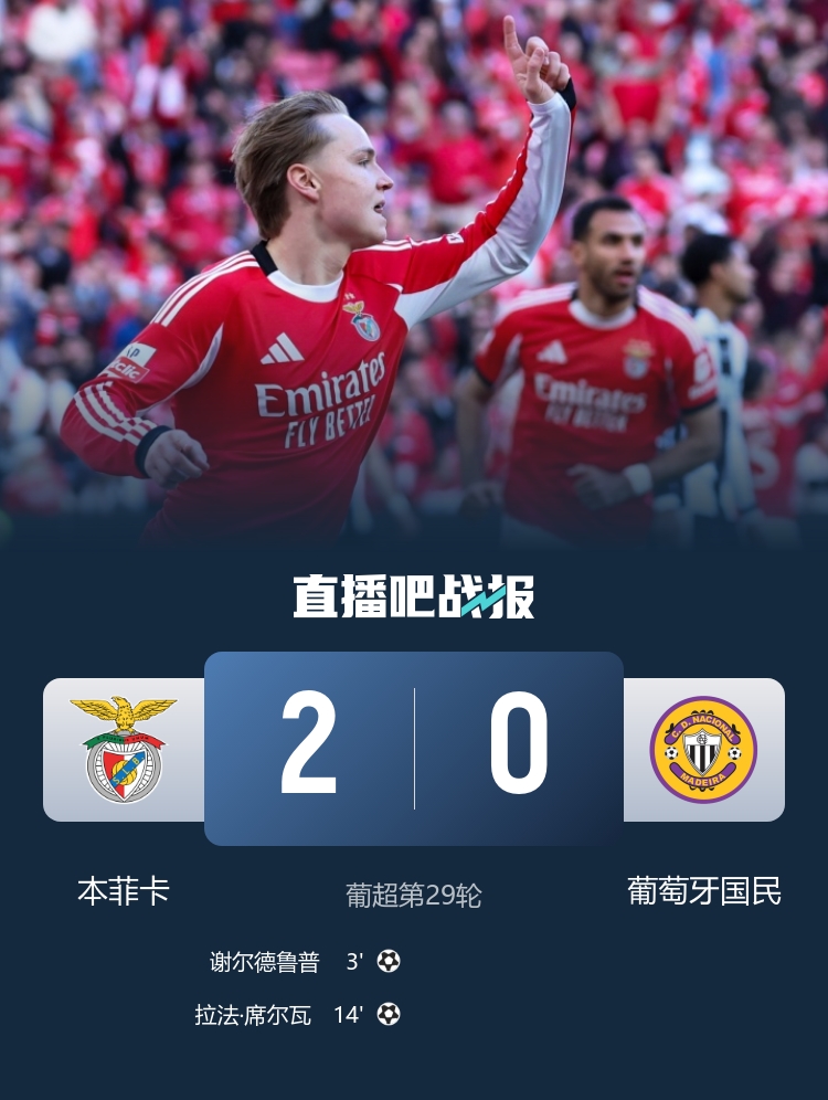 曼城三球完胜切尔西紧追枪手 热刺十四轮不胜深陷降级区 曼城三球完胜切尔西紧追枪手 热刺十四轮不胜深陷降级区
