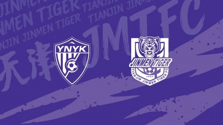 津门虎客战云南玉昆 于根伟确认四主力伤缺