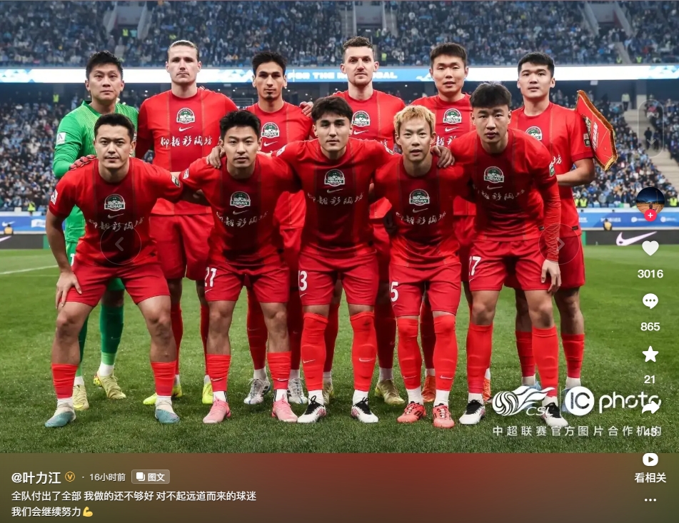 叶力江赛后揽责 河南客场不敌大连英博