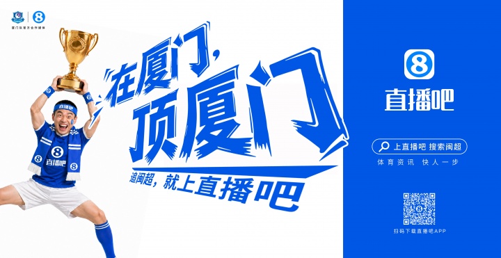 闽超厦门队地铁十二海报五一投放，球迷票选开始