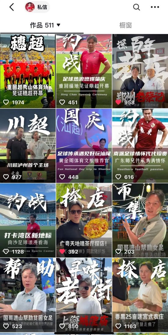 彭伟国首评蒲公英：加大投入，明年冲甲有戏