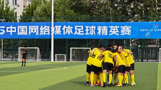 微博5-0横扫爱奇艺 延续23年未降级纪录