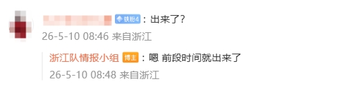 终身禁赛门将顾超更新社媒，时隔3年首度现身