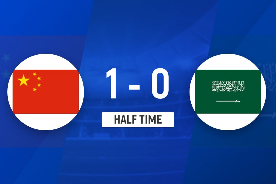 半场-张家鸣造乌龙 U19国足1-0领先沙特U21
