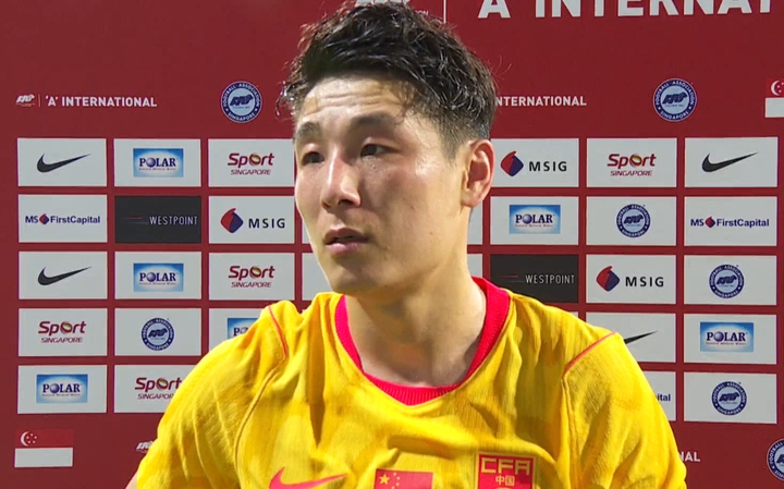 武磊百场里程碑 国足客场2-1新加坡