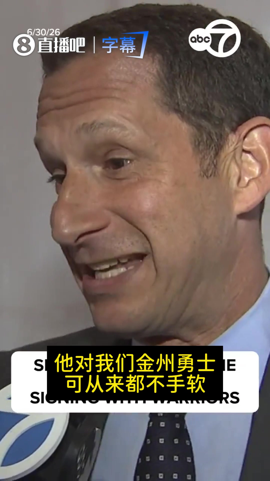 旧金山市长亲自招募勒布朗·詹姆斯:你对我们从不手软 旧金山市长亲自招募勒布朗·詹姆斯:你对我们从不手软