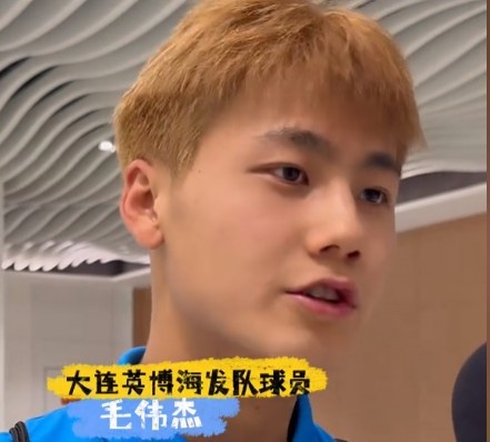 毛伟杰：每场都要拿出精气神 两度落后反超不可思议