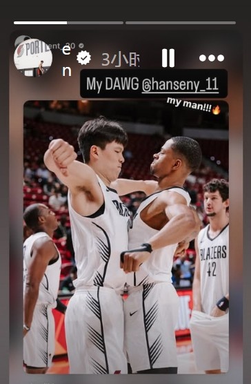 18+10+5！杨瀚森夏联高效两双 赛后社媒晒撞胸照庆祝首胜