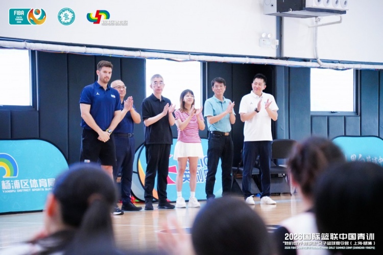 FIBA女篮青训营上海落幕：16国95名球员参赛，俄籍球员获大龄组MVP