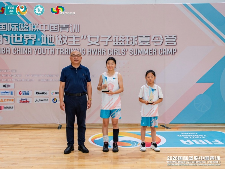 FIBA女篮青训营上海落幕：16国95名球员参赛，俄籍球员获大龄组MVP
