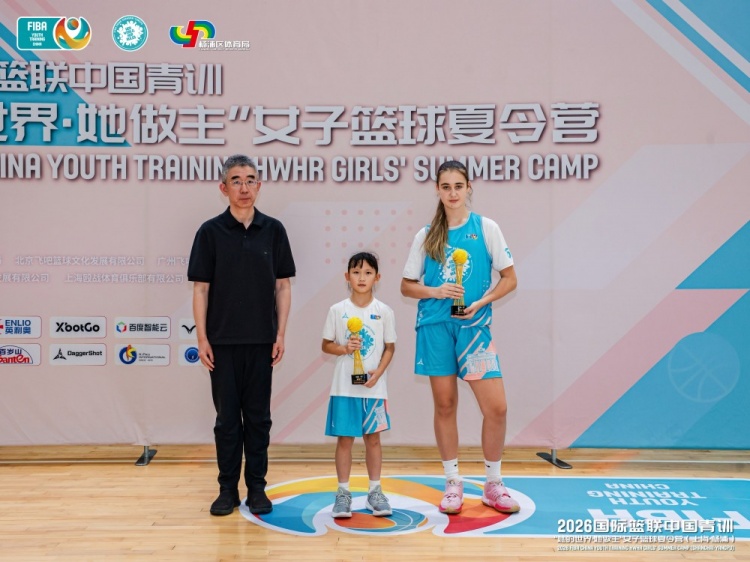 FIBA女篮青训营上海落幕：16国95名球员参赛，俄籍球员获大龄组MVP