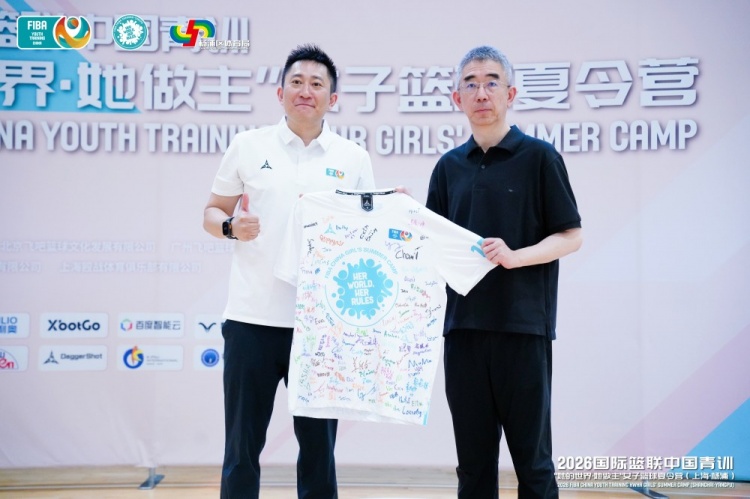 FIBA女篮青训营上海落幕：16国95名球员参赛，俄籍球员获大龄组MVP