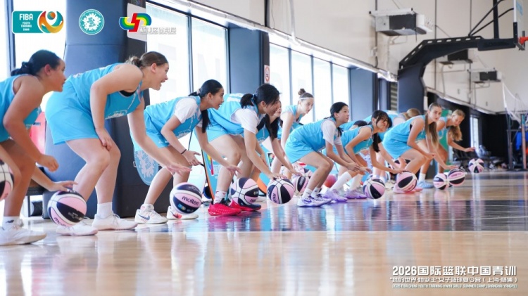 FIBA女篮青训营上海落幕：16国95名球员参赛，俄籍球员获大龄组MVP