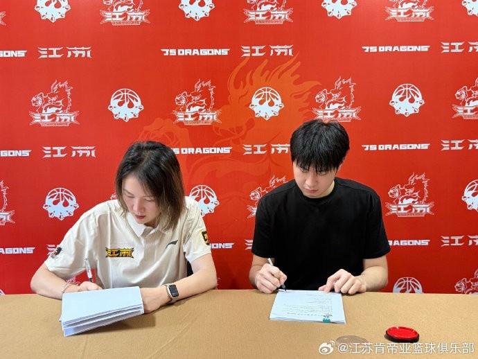 江苏肯帝亚官宣三名青年队球员上调一队