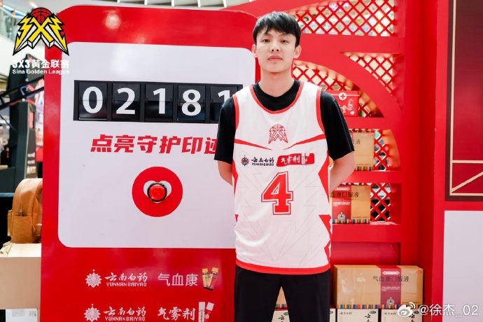德新现场观战3x3黄金联赛 德新现场观战3x3黄金联赛
