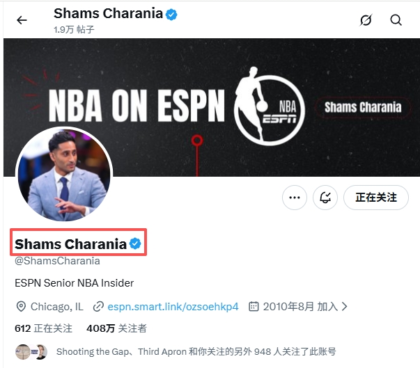 霍勒迪买断回76人系假新闻 ESPN名记转发假Shams动态遭打脸 霍勒迪买断回76人系假新闻 ESPN名记转发假Shams动态遭打脸