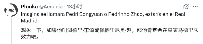 赵松源1V4进球引外网热议 U17国足首战3-2阿森纳U17 赵松源1V4进球引外网热议 U17国足首战3-2阿森纳U17