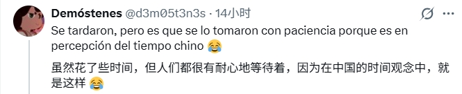 赵松源1V4进球引外网热议 U17国足首战3-2阿森纳U17 赵松源1V4进球引外网热议 U17国足首战3-2阿森纳U17