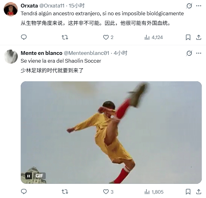 赵松源1V4进球引外网热议 U17国足首战3-2阿森纳U17 赵松源1V4进球引外网热议 U17国足首战3-2阿森纳U17