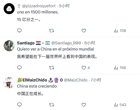 赵松源1V4进球引外网热议 U17国足首战3-2阿森纳U17 赵松源1V4进球引外网热议 U17国足首战3-2阿森纳U17