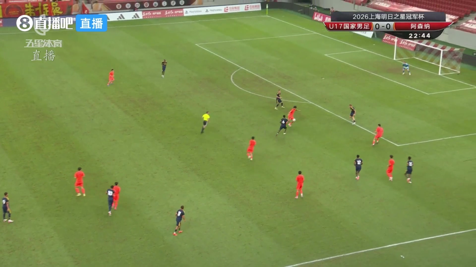 赵松源1V4进球引外网热议 U17国足首战3-2阿森纳U17 赵松源1V4进球引外网热议 U17国足首战3-2阿森纳U17