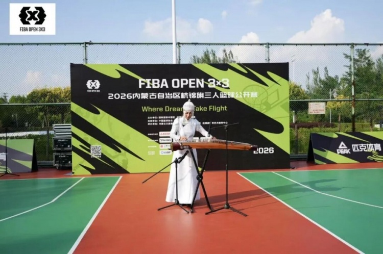 众睿矿山夺FIBA Open 3×3杭锦旗站男子组冠军 草根队青少年组登顶