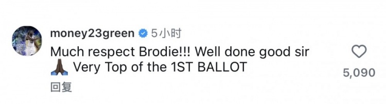 追梦致敬威少:满满尊重 功成名就 首选名人堂成员 追梦致敬威少:满满尊重 功成名就 首选名人堂成员