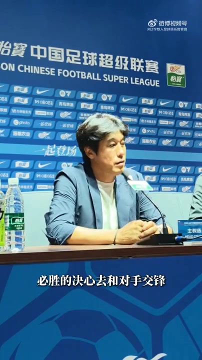 徐正源：输球因自身失误非对手强大 终场注意力问题必须根治