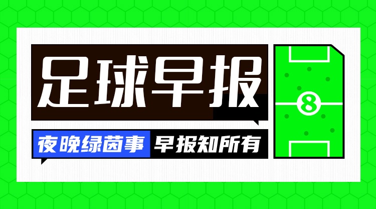 罗德里抵巴塞罗那自宣儿时梦想 巴萨中场重组提速