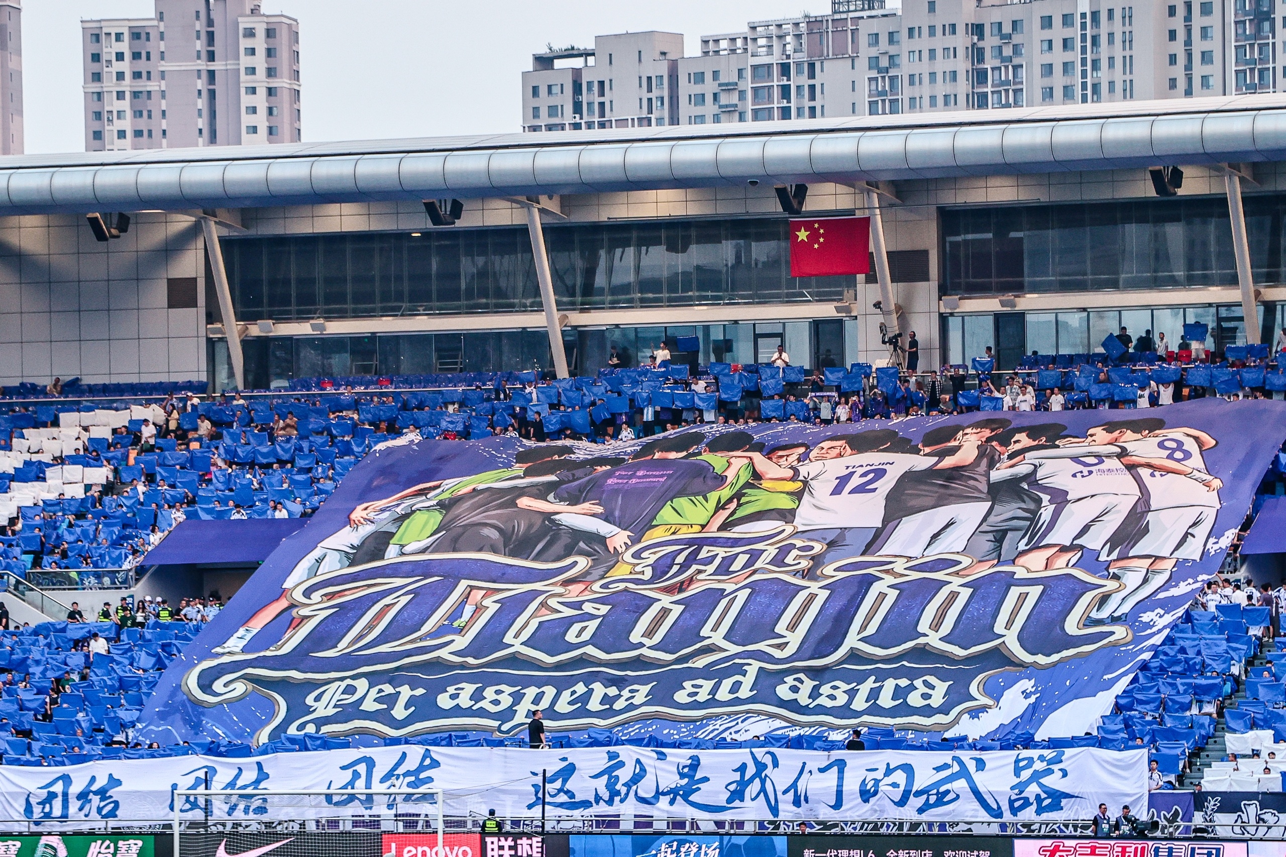 津门虎客战三镇保级直接对话 远征武汉球迷超1000人