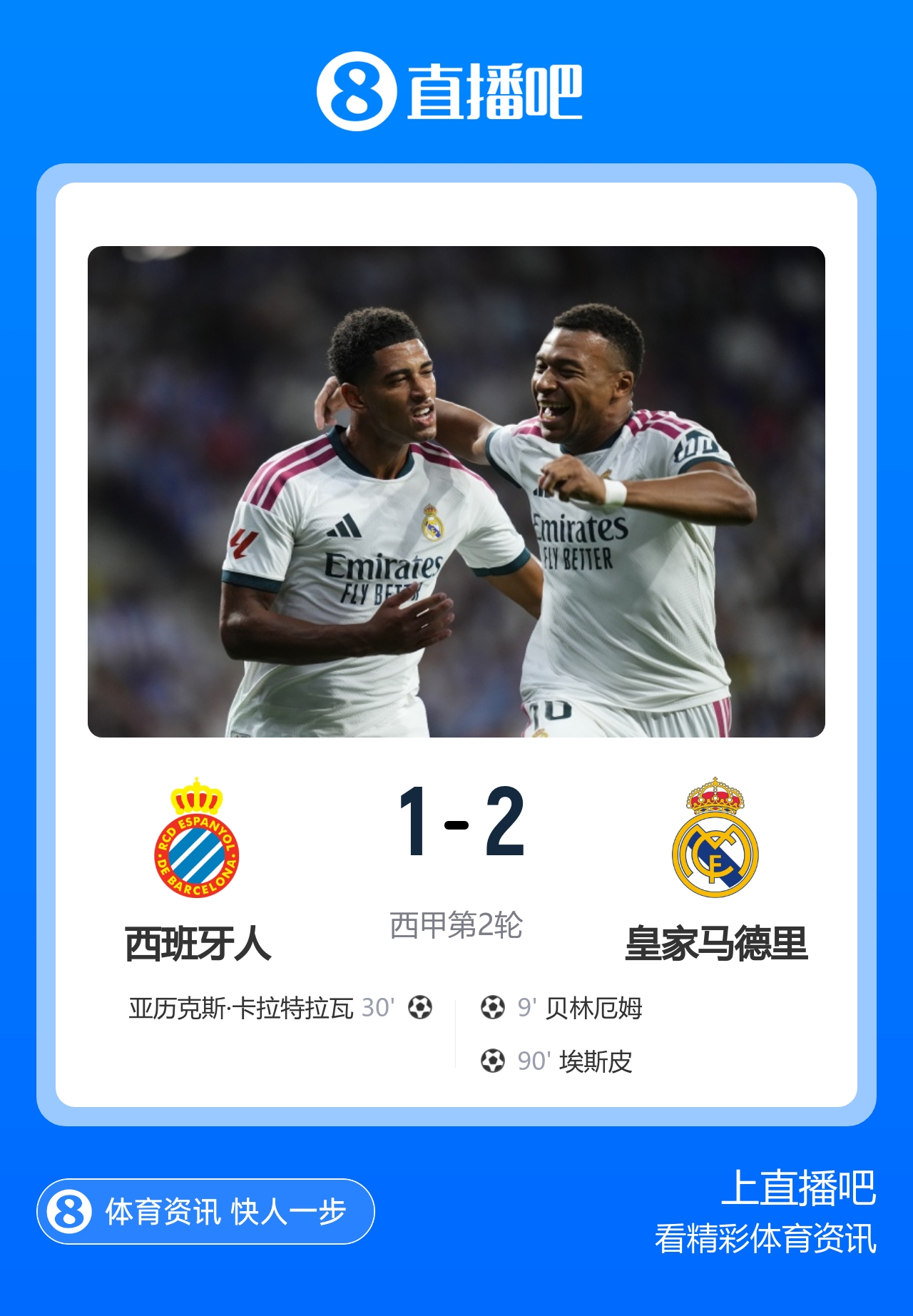 æ—©æŠ¥ï¼šç©†æ°�çš‡é©¬æƒŠé™©ç»�æ�€å�–å¼€é—¨çº¢ï¼›çƒ­åˆºæƒ¨è´Ÿé�­è�”èµ›å¼€é—¨é»‘