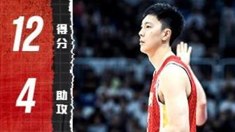 [胡明轩个人集锦] 3记三分！胡明轩轻取12分集锦