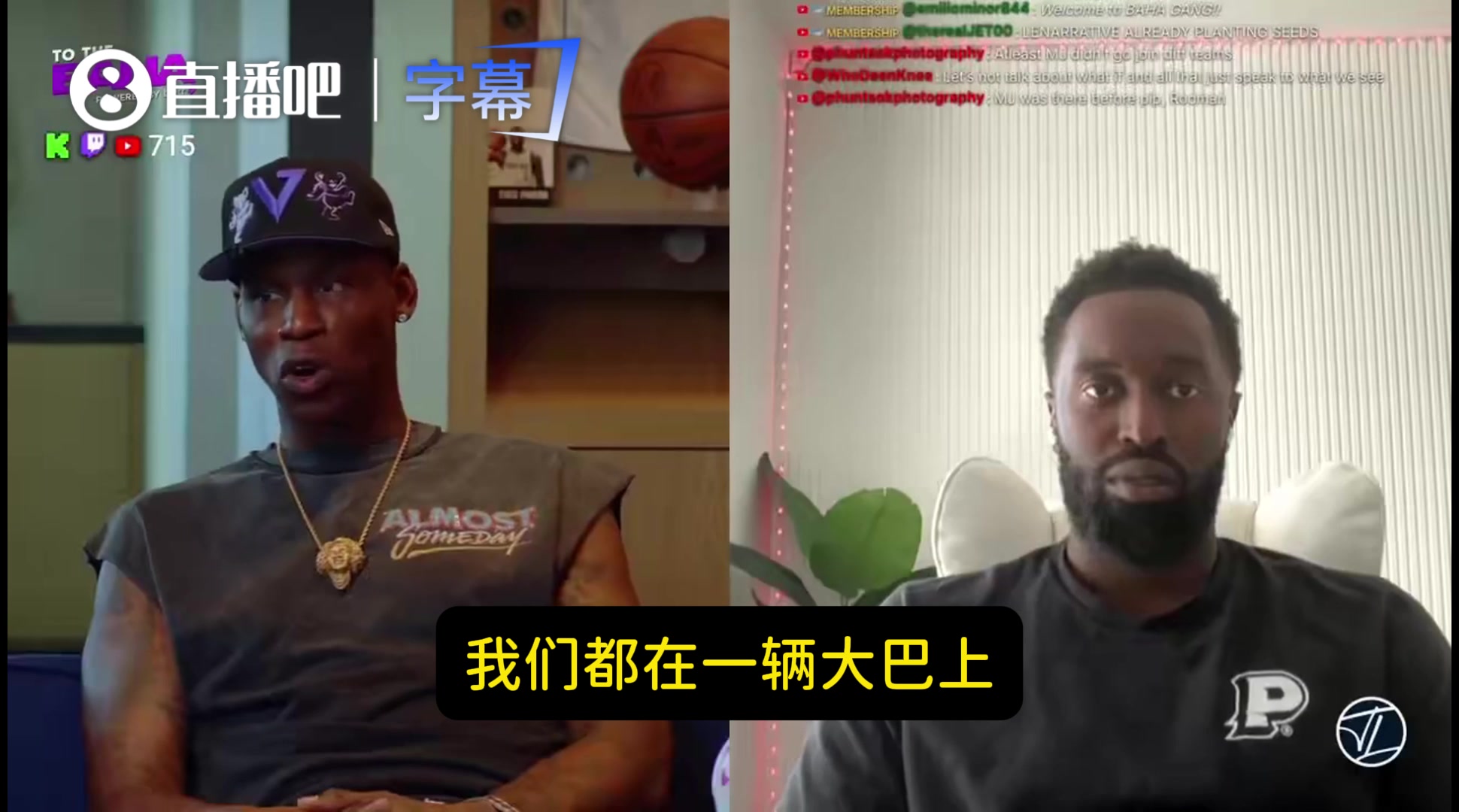 哈灵顿:05年时詹姆斯就曾说 等他穿完23号没人会记得乔丹