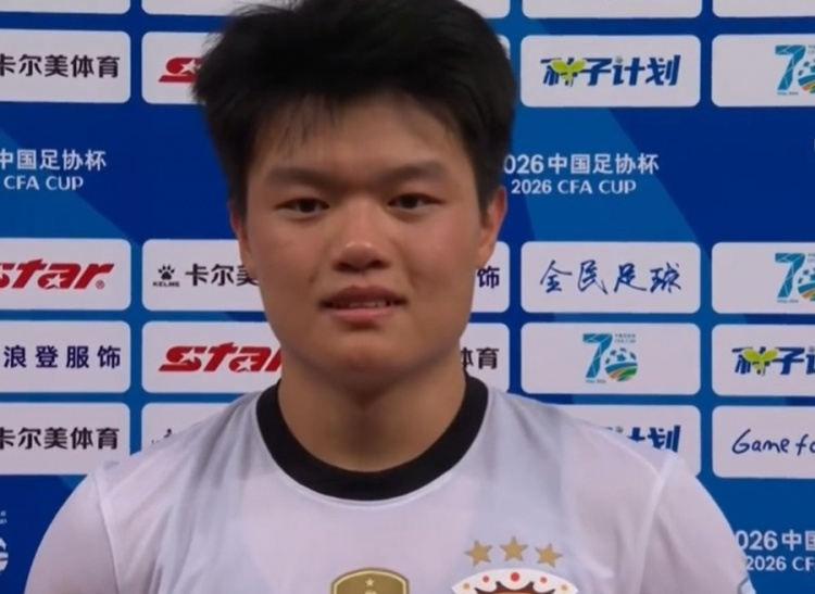 传射建功!杨希谈晋级:我们战术成功了,也达到了主教练的要求