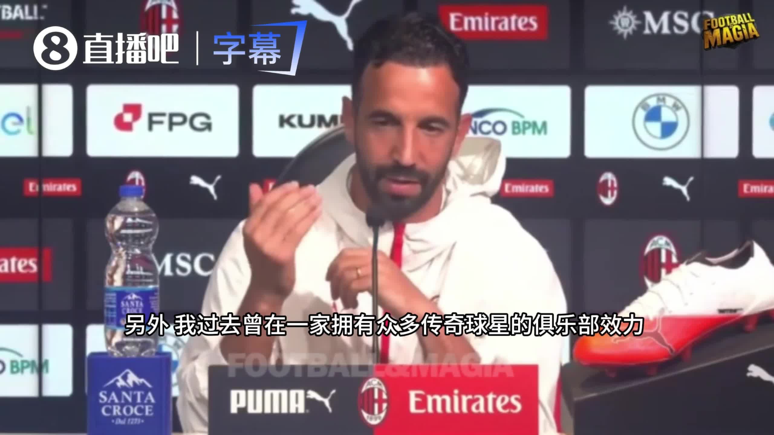 阿莫林:我过去待的一家俱乐部有很多传奇,他们观点强烈且很爱说 阿莫林:我过去待的一家俱乐部有很多传奇,他们观点强烈且很爱说