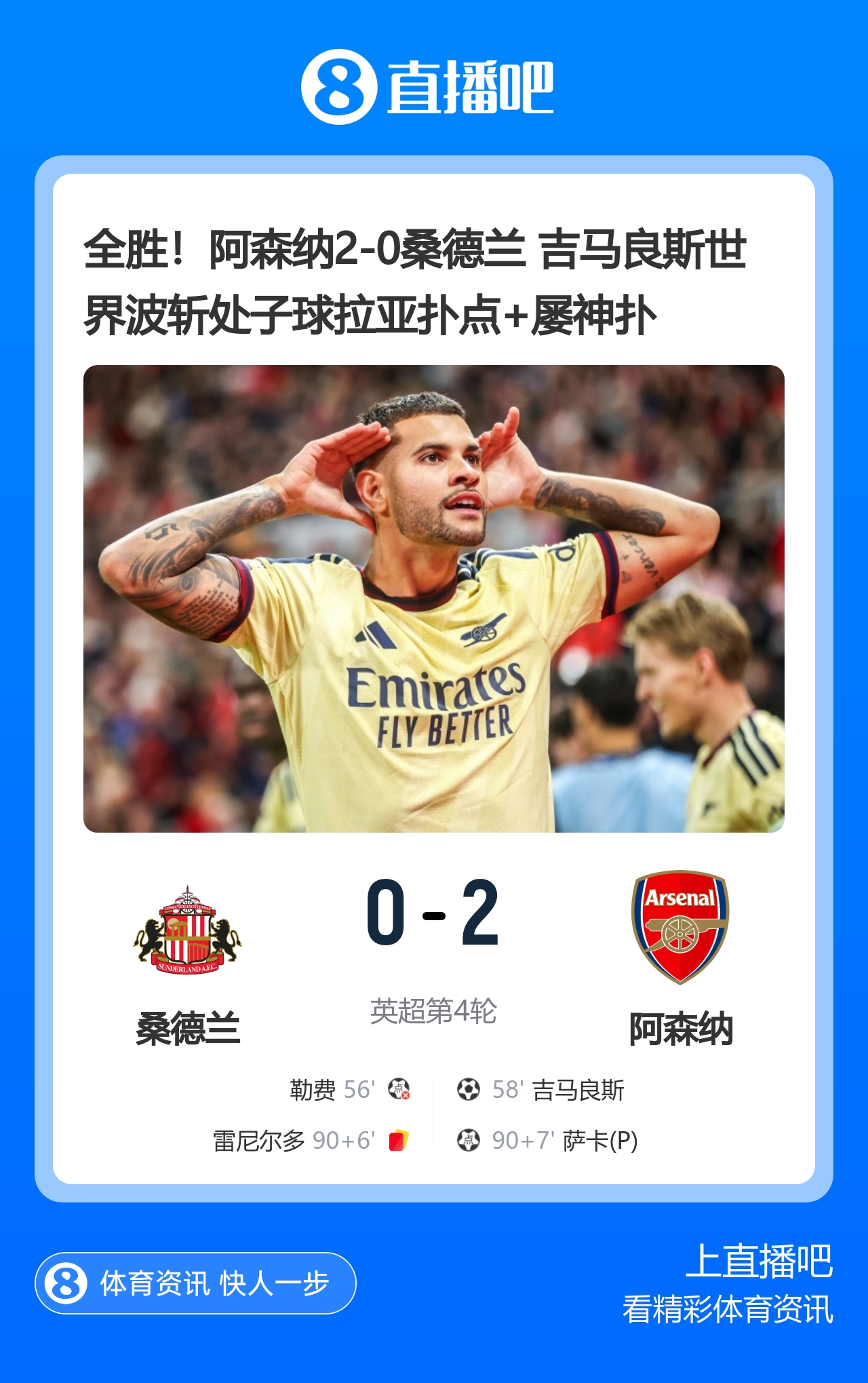 早报:伦敦的悲欢并不相通 早报:伦敦的悲欢并不相通