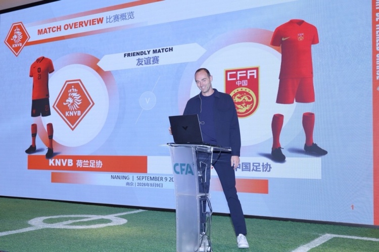 中国足协信息化培训班在南京举办,推动全国足球信息化建设 中国足协信息化培训班在南京举办,推动全国足球信息化建设
