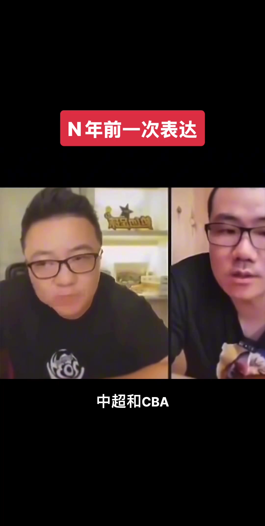董路：一棵树上结不出两种果子 N年前我就预判了中国篮球的今天