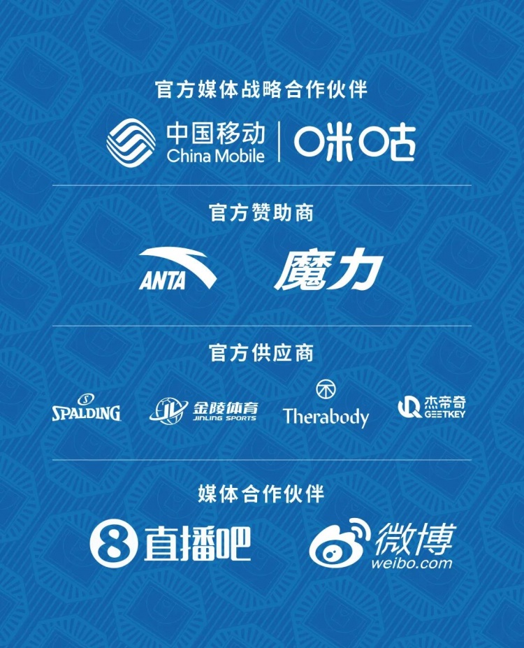 无锡大区赛赛程丨赛程发布！中秋相聚 无锡争锋