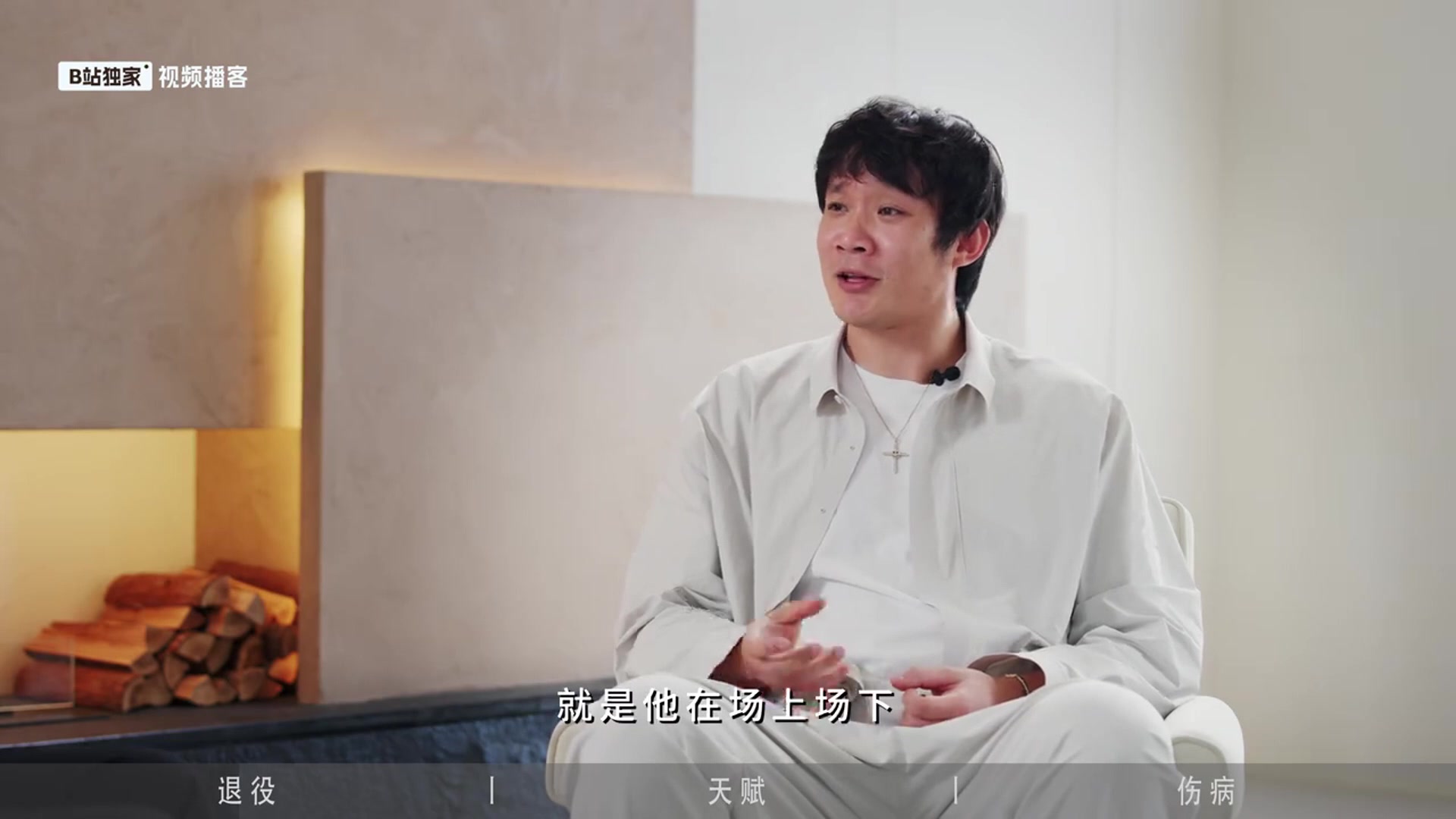 孙悦：科比训练会给你残暴一肘 得马上还回去 否则得不到他的尊重