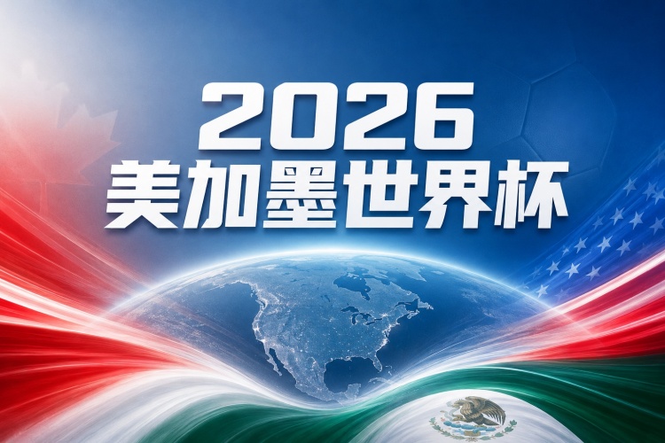 英格兰 vs 民主刚果比分预测：小组赛战绩与伤停名单分析